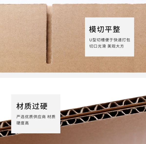 湖南纸箱厂生产质量如何控制？
